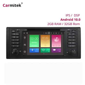 DSP Android 10.0 2GB RAM Car DVD PLAYER For BMW X5 E53 E39 GPS stereo audio navigation multimedia screen head unit
DSP Android 10.0 2GB RAM Car DVD PLAYER For BMW X5 E53 E39 GPS stereo audio navigation multimedia screen head unit