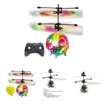 Triangular Base Fine Workmanship Eye-catching Infrared Induction RC Children Flying Toy RC Model Ball for Garden
Triangular Base Fine Workmanship Eye-catching Infrared Induction RC Children Flying Toy RC Model Ball for Garden