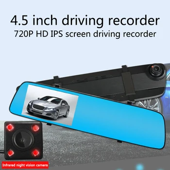 Universal Car Dvr Rear View Camera Loop Recording 4.5inch 1080P HD IPS Car Camera Car Dash Cam
Universal Car Dvr Rear View Camera Loop Recording 4.5inch 1080P HD IPS Car Camera Car Dash Cam