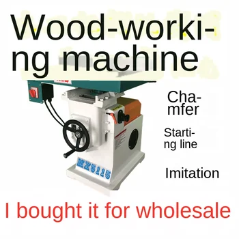 Woodworking machinery acrylic trimming machine chamfering platform gong machine vertical single axis slotting platform
Woodworking machinery acrylic trimming machine chamfering platform gong machine vertical single axis slotting platform