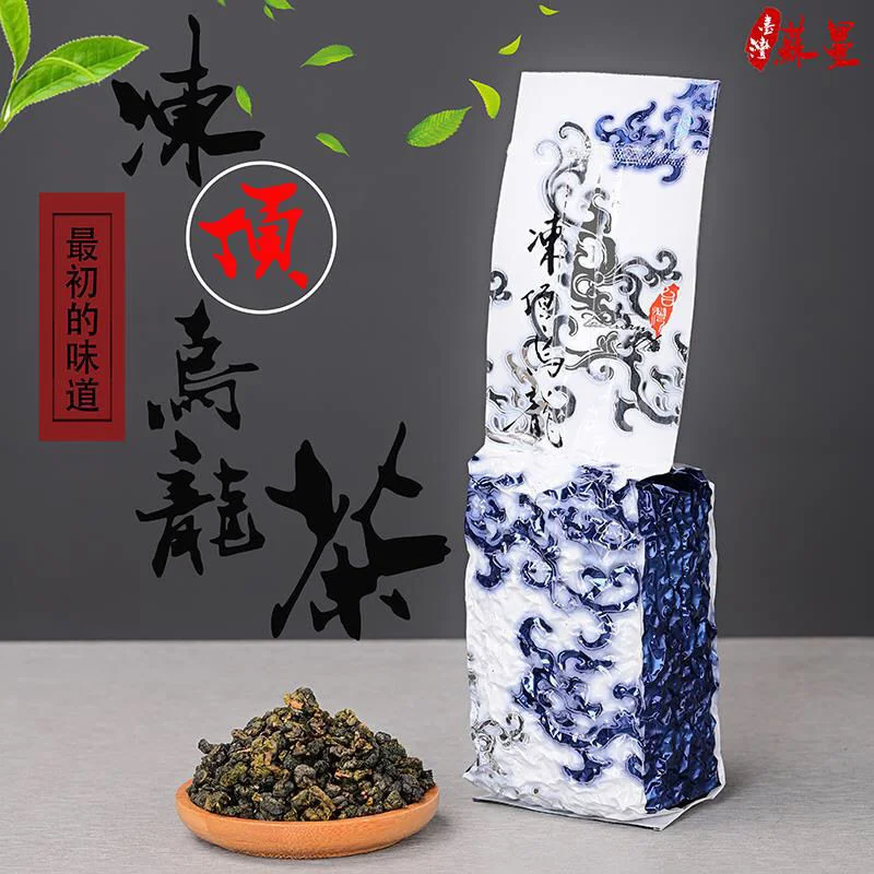 Китай Тайвань чай с высокой горловиной Dongding Oolong китайский Dong Ding | Обустройство