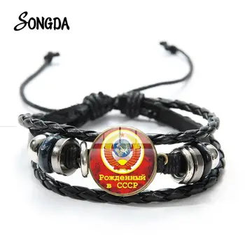 SONGDA Classic Sickle Hammer Bracelet USSR Soviet Badges CCCP Russia Emblem Communism Symbol Hand Woven Bracelets for Men Women
SONGDA Classic Sickle Hammer Bracelet USSR Soviet Badges CCCP Russia Emblem Communism Symbol Hand Woven Bracelets for Men Women