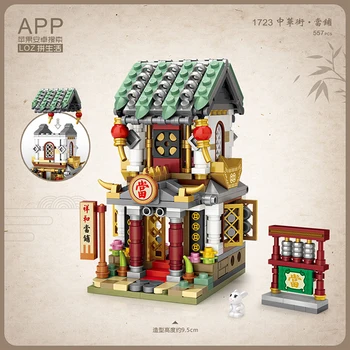 New LOZ City View Scene Shop Traditional Chinese Architectures Small particles Building Blocks Mini Toy for Children without box
New LOZ City View Scene Shop Traditional Chinese Architectures Small particles Building Blocks Mini Toy for Children without box