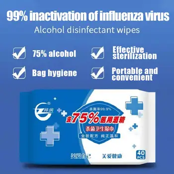 40Pcs/Set Alcohol Swabs Pads Portable Wet Wipes Sterilization First Aid Cleaning Tissue Box Skin Cleaning Care
40Pcs/Set Alcohol Swabs Pads Portable Wet Wipes Sterilization First Aid Cleaning Tissue Box Skin Cleaning Care