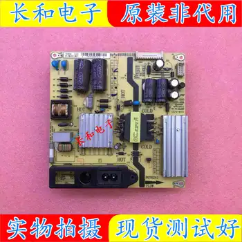Logic circuit board motherboard L32f1590b 32f1510b 32f1570b Power Supply Plate P07r241 81-pwe032-pw17
Logic circuit board motherboard L32f1590b 32f1510b 32f1570b Power Supply Plate P07r241 81-pwe032-pw17