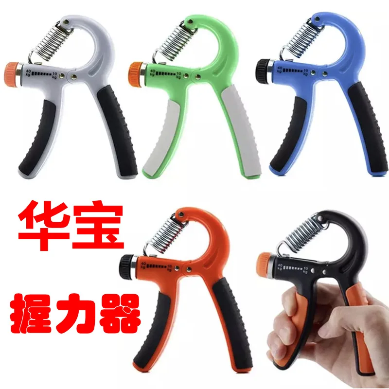 Cross Border Hot Selling Manufacturers Adjustable Mini Hand Spring Grip Fitness Finger Trainer Children Sports Equipment
Cross Border Hot Selling Manufacturers Adjustable Mini Hand Spring Grip Fitness Finger Trainer Children Sports Equipment