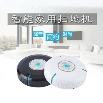Creative Household Automatic and Clean Intelligent Cleaning Robot Lazy for Vacuum Cleaner Battery-Bedroom Living Room
Creative Household Automatic and Clean Intelligent Cleaning Robot Lazy for Vacuum Cleaner Battery-Bedroom Living Room
