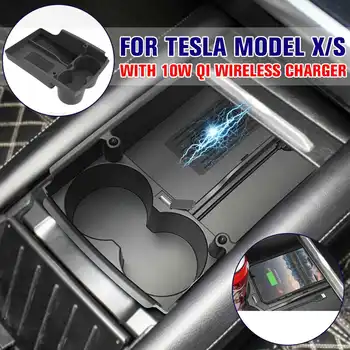 Wireless Charger Center Console Organizer Fast Charging Armrest Box Storage For Tesla Model X 16-18/For Tesla Model S 17-18
Wireless Charger Center Console Organizer Fast Charging Armrest Box Storage For Tesla Model X 16-18/For Tesla Model S 17-18
