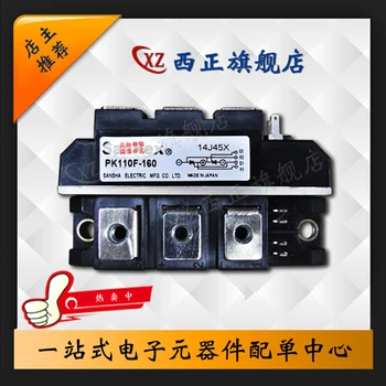 PK110F-40 
PK110F-40