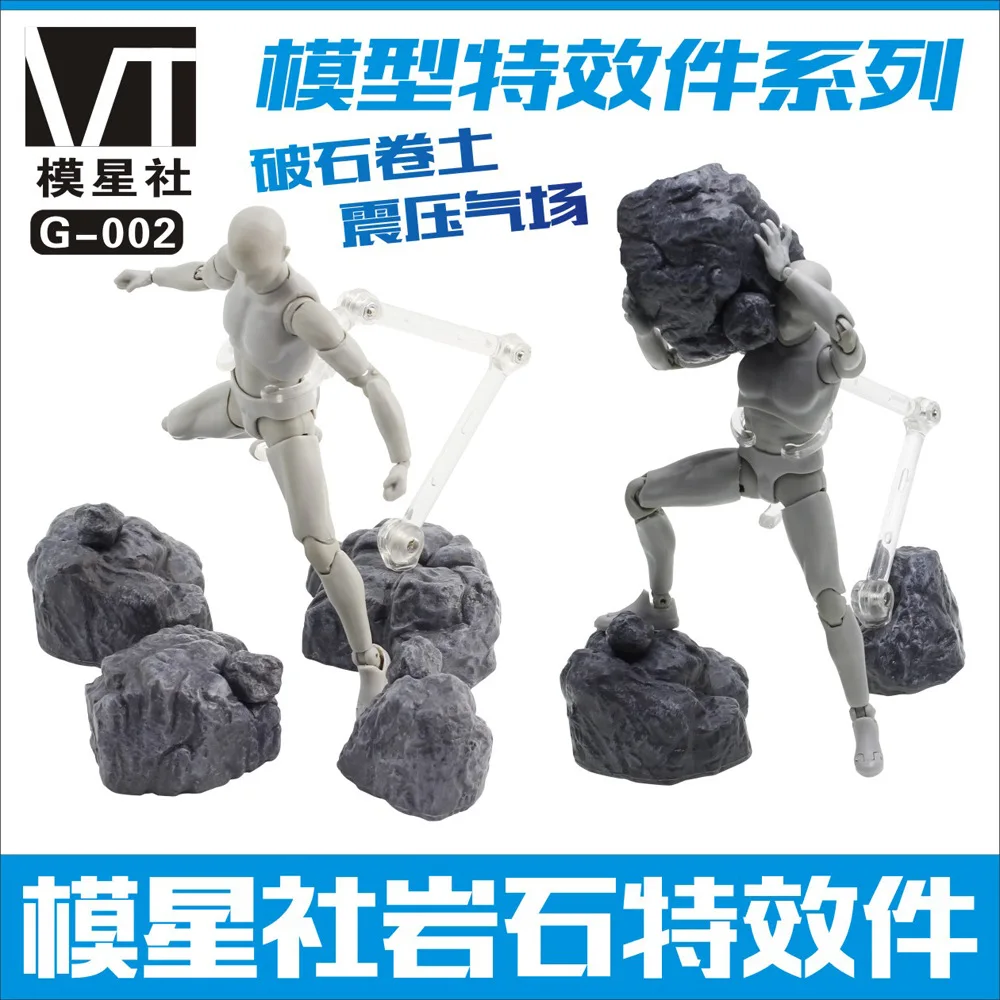 G-002 Mode Star Club Model Special Effects-Piece Series Shabby Stone Volume Soil Seismic Compressor Field Rock Effects-Piece
G-002 Mode Star Club Model Special Effects-Piece Series Shabby Stone Volume Soil Seismic Compressor Field Rock Effects-Piece
