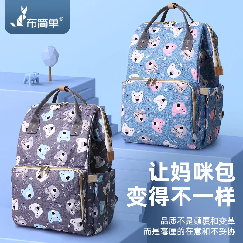 Korean-style Printed Diaper Bag Multi-functional Large-Volume Backpack MOTHER'S Bag Maternity Package Leisure Bag Waterproof Bag
Korean-style Printed Diaper Bag Multi-functional Large-Volume Backpack MOTHER'S Bag Maternity Package Leisure Bag Waterproof Bag