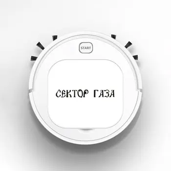Robot Vacuum Cleaner Intelligent Automatic Mopping Clean Robot for Hard Floor Carpet russian punk rock band sektor gaza 
Robot Vacuum Cleaner Intelligent Automatic Mopping Clean Robot for Hard Floor Carpet russian punk rock band sektor gaza