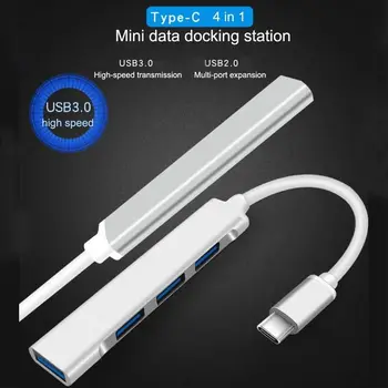 4 in 1 Type-C USB3.0 HUB 5Gbps High Speed Docking Station Charging 4 Port Multi Splitter Adapter OTG For PC Computer Accessories
4 in 1 Type-C USB3.0 HUB 5Gbps High Speed Docking Station Charging 4 Port Multi Splitter Adapter OTG For PC Computer Accessories