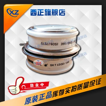 SKT50/12E SKT50/14E
SKT50/12E SKT50/14E