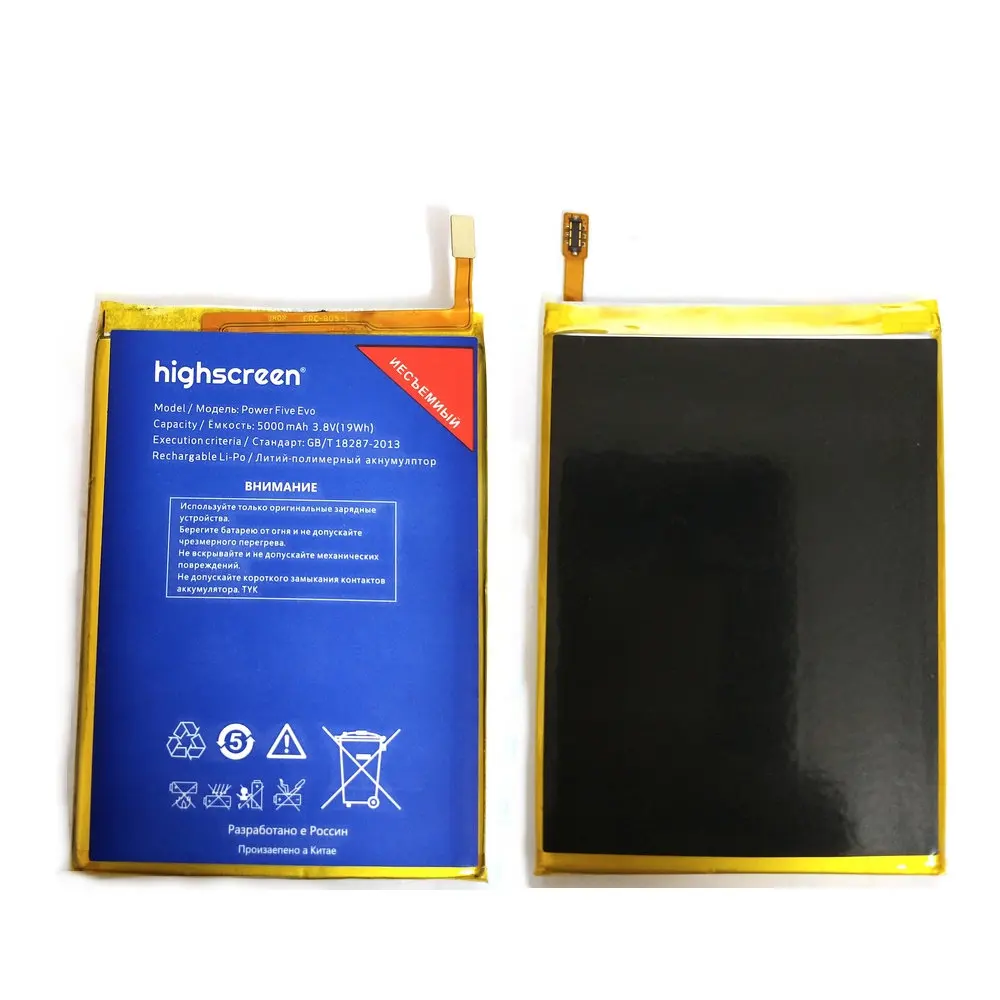 

Original 5000mAh Battery For Highscreen Power Five Evo Smartphone