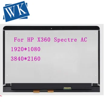 13.3" display For HP X360 Spectre 13-AC led lcd screen touch digitizer assembly
13.3" display For HP X360 Spectre 13-AC led lcd screen touch digitizer assembly