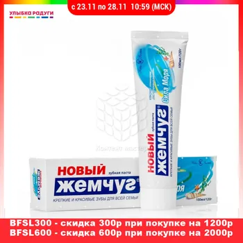 Toothpaste Невская Косметика 3024236 Улыбка радуги ulybka radugi r-ulybka smile rainbow косметика Beauty Health Oral Hygien cleansing tooth paste dental gingivitis brush teeth clean cleaning safeguard 100ml
Toothpaste Невская Косметика 3024236 Улыбка радуги ulybka radugi r-ulybka smile rainbow косметика Beauty Health Oral Hygien cleansing tooth paste dental gingivitis brush teeth clean cleaning safeguard 100ml