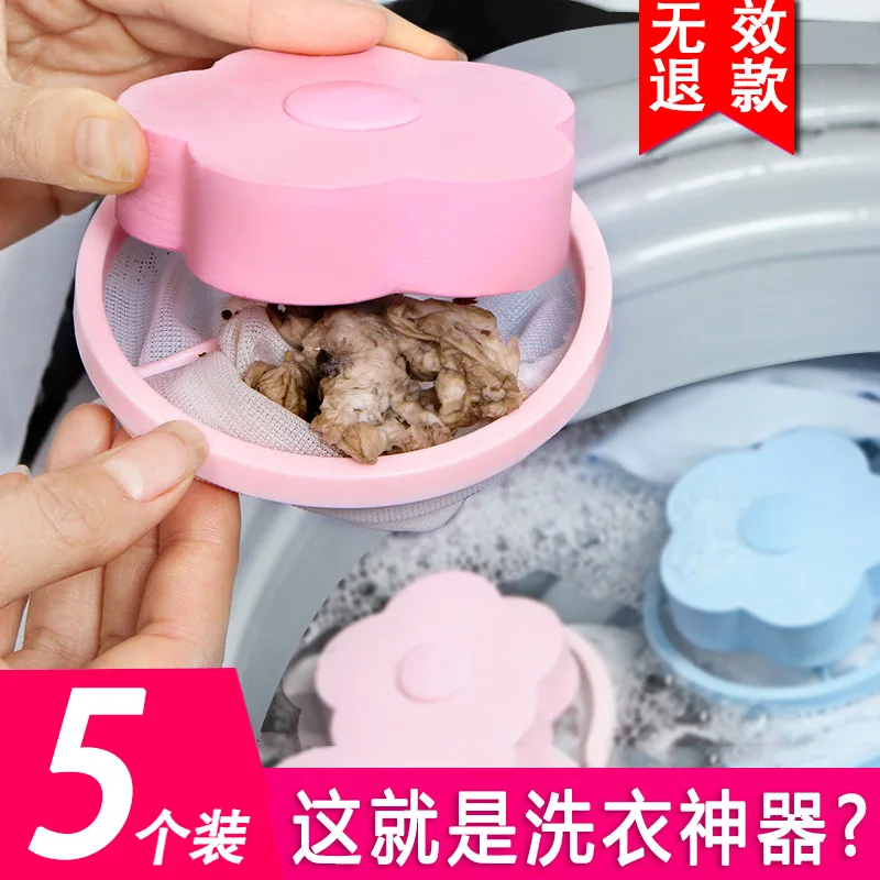 Washing Machine Filter Screen Bag to Hair Floating Universal String Bag Suction Laundry Ball Decontamination Filter Laundry Bag
Washing Machine Filter Screen Bag to Hair Floating Universal String Bag Suction Laundry Ball Decontamination Filter Laundry Bag
