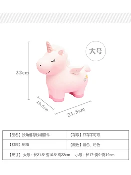 Creative Unicorn Money Boxes Cute Piggy Bank Children Girls Lovely Caja Registradora Para Tienda Verdad Money Saving Box NN50PB
Creative Unicorn Money Boxes Cute Piggy Bank Children Girls Lovely Caja Registradora Para Tienda Verdad Money Saving Box NN50PB