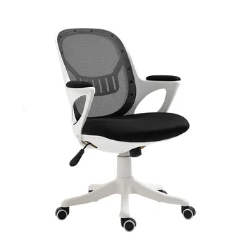 Household Study Chair Study Desk Chair To Work In An Office Chair Engineering Chair Tennis Chair Staff Member Lift Rotating
Household Study Chair Study Desk Chair To Work In An Office Chair Engineering Chair Tennis Chair Staff Member Lift Rotating