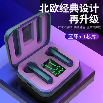 The Non-Delayed Bluetooth Headset Extra Low Latency L12 High-definition Large Capacity Digital Charging Compartment 5.1 Wireless
The Non-Delayed Bluetooth Headset Extra Low Latency L12 High-definition Large Capacity Digital Charging Compartment 5.1 Wireless