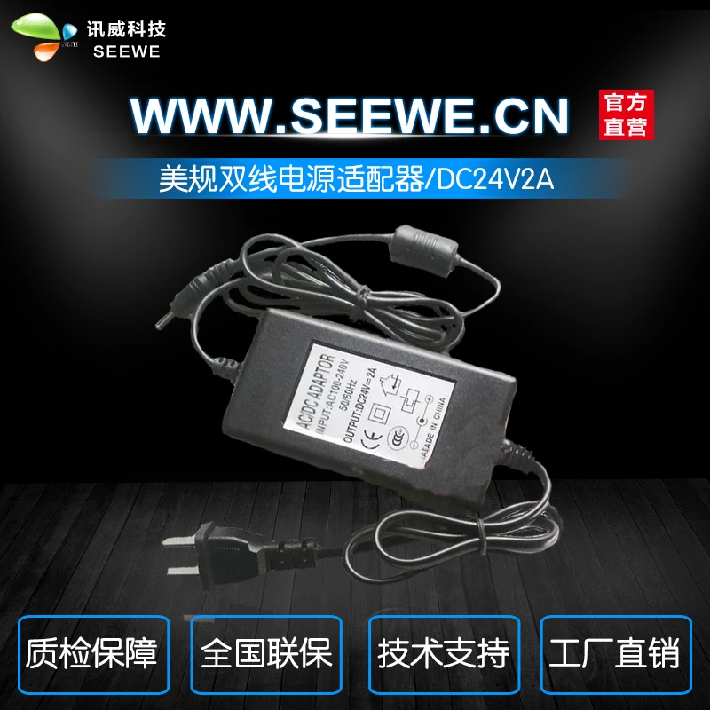DC24V2A Power Adapter 24V2A Switching Power Supply 24V2A DC Regulated Power Supply
DC24V2A Power Adapter 24V2A Switching Power Supply 24V2A DC Regulated Power Supply