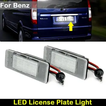 For Benz Sprinter(W906) VITO(W639) Viano(W639)white LED Car Rear license plate light number plate lamp
For Benz Sprinter(W906) VITO(W639) Viano(W639)white LED Car Rear license plate light number plate lamp