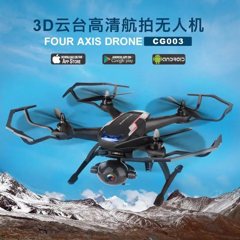 Intelligent following Remote Control Aircraft GPS Satellite Positioning Unmanned Aerial Vehicle 3D Cradle Head High-definition A
Intelligent following Remote Control Aircraft GPS Satellite Positioning Unmanned Aerial Vehicle 3D Cradle Head High-definition A