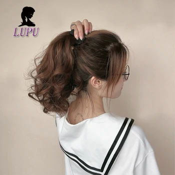 LUPU 7 Colors Short Curly Drawstring Ponytail Clip In Hair Extensions Heat Resistant Synthetic Fake Hair Tail 12 Inch Hairpieces
LUPU 7 Colors Short Curly Drawstring Ponytail Clip In Hair Extensions Heat Resistant Synthetic Fake Hair Tail 12 Inch Hairpieces