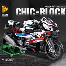 Panlos Brick Motorcycle Toy Technician Super Motor Seris CHIC-Block Motorbike Model Building Blockswith light Toys for Child
Panlos Brick Motorcycle Toy Technician Super Motor Seris CHIC-Block Motorbike Model Building Blockswith light Toys for Child