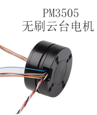 ST3505 Micro Small Brushless Gimbal Motor Micro Single Belt AS5048A Encoder Motor Hollow Over Slip Ring
ST3505 Micro Small Brushless Gimbal Motor Micro Single Belt AS5048A Encoder Motor Hollow Over Slip Ring