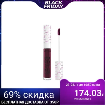 Lipstick-lip gloss Divage Beauty Killer, tone No. 06
Lipstick-lip gloss Divage Beauty Killer, tone No. 06