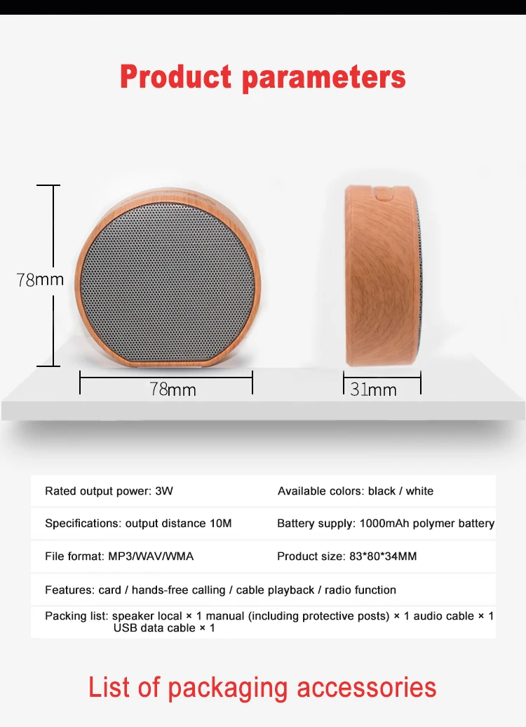 A60 Portable Wooden Bluetooth Speaker Mini Wireless Subwoofers Music MP3 Player FM Radio TF Card USB Play Outdoor Wood Speakers
A60 Portable Wooden Bluetooth Speaker Mini Wireless Subwoofers Music MP3 Player FM Radio TF Card USB Play Outdoor Wood Speakers