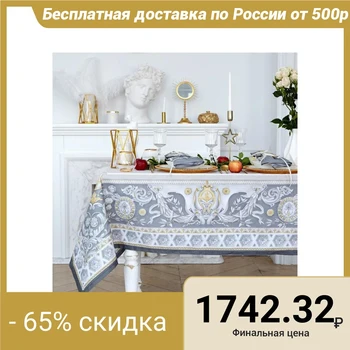 Tablecloth "Ethel" Classic style 180x145cm +/- 3cm, 100% cotton, twill 190 g / m2 4816123
Tablecloth "Ethel" Classic style 180x145cm +/- 3cm, 100% cotton, twill 190 g / m2 4816123