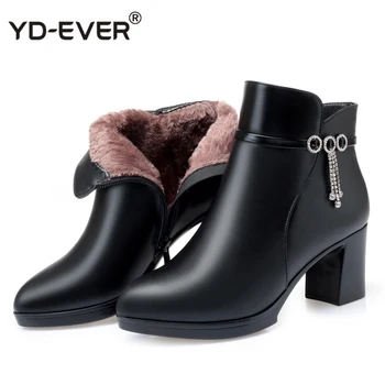 Winter Warm Fur Ankle Boots For Women Thick Heel Wool Snow Boots Quality Genuine Leather High Heel Warm Shoes Women Boot
Winter Warm Fur Ankle Boots For Women Thick Heel Wool Snow Boots Quality Genuine Leather High Heel Warm Shoes Women Boot
