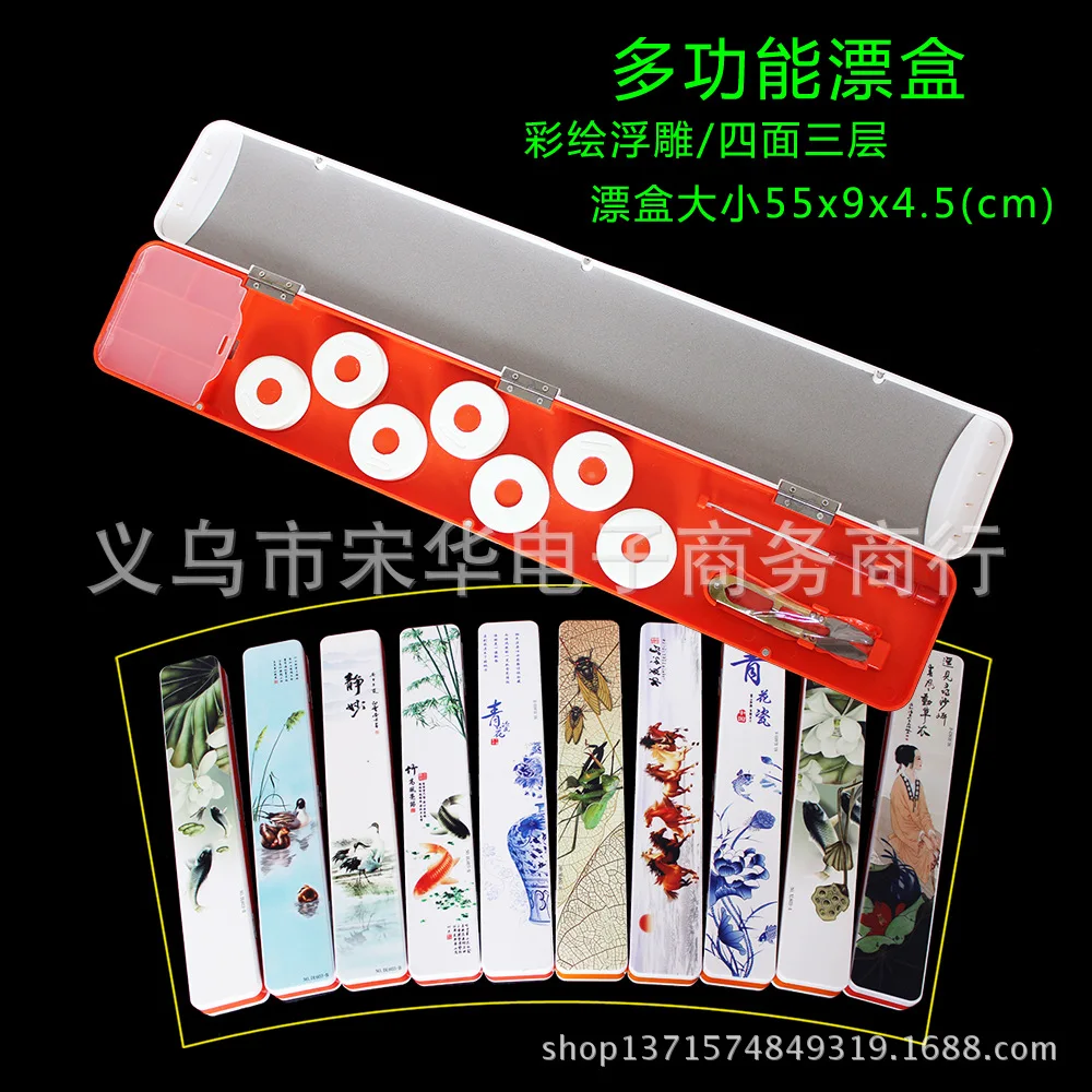 Coloured Drawing Float Box Three Layer Multi-functional Float Kit Sabiki Fishing Tackles Principal Line Box Angling Fishing Gear
Coloured Drawing Float Box Three Layer Multi-functional Float Kit Sabiki Fishing Tackles Principal Line Box Angling Fishing Gear