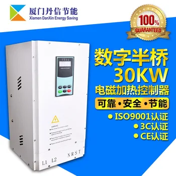 Digital Half-bridge 30KW Electromagnetic Heater Electromagnetic Induction Heating Controller
Digital Half-bridge 30KW Electromagnetic Heater Electromagnetic Induction Heating Controller