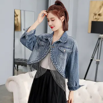 New Spring Autumn Fringed Chain Jeans Jacket Short Jackets Women Korean Fashion Loose Coat Girl Students Streetwear Overcoat
New Spring Autumn Fringed Chain Jeans Jacket Short Jackets Women Korean Fashion Loose Coat Girl Students Streetwear Overcoat