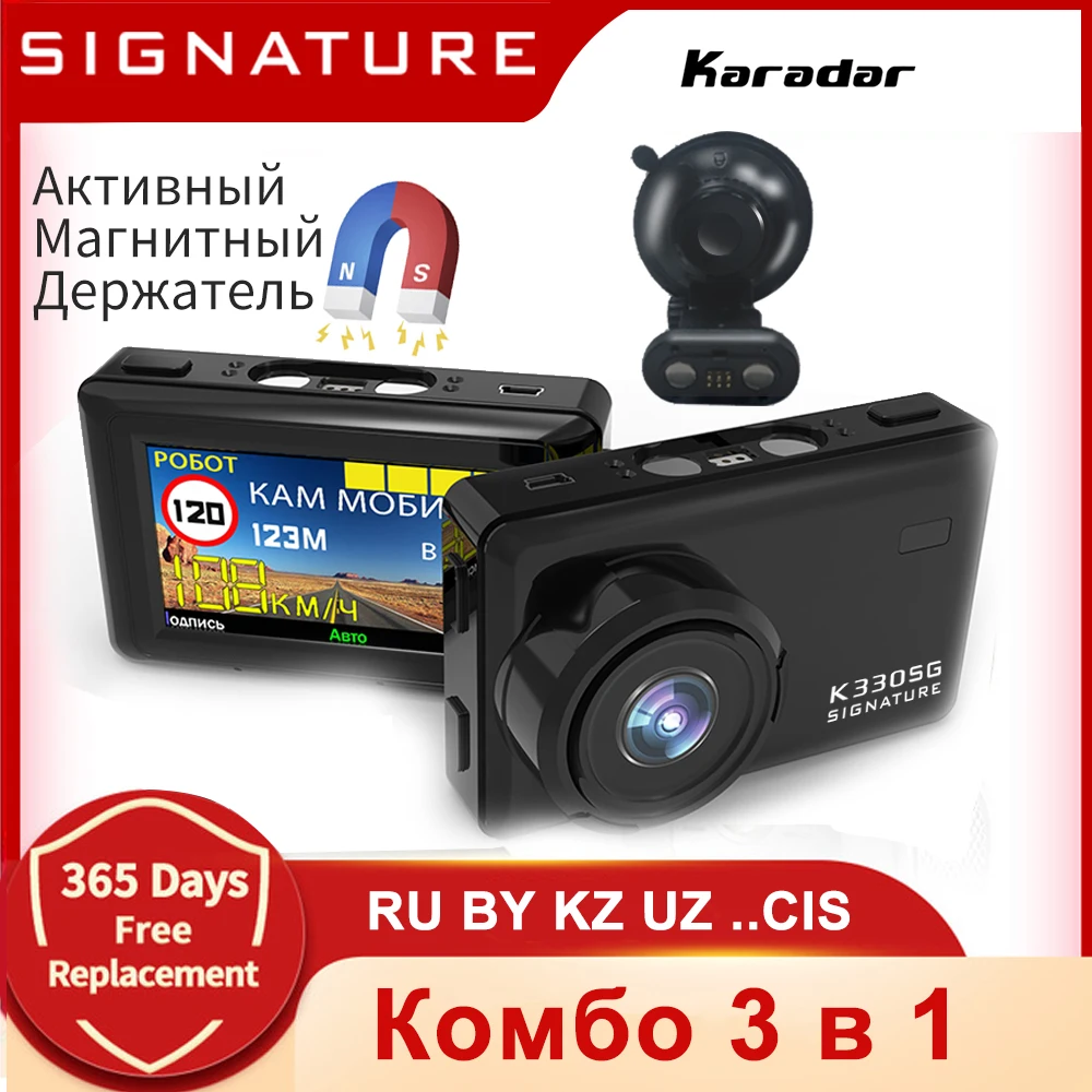Karadar K330sg Car Radar Detector GPS DVR 3 In 1 Full HD Russian Video Recorder Signature Antiradar Magnetic Combo | Автомобили и