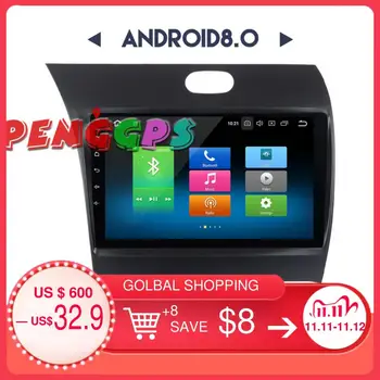 8 inch Android 8.0 7.1 Car Radio DVD Player Headunit For KIA CERATO K3 FORTE 2013-2016 GPS Navigation Car Stereo Multimedia Auto
8 inch Android 8.0 7.1 Car Radio DVD Player Headunit For KIA CERATO K3 FORTE 2013-2016 GPS Navigation Car Stereo Multimedia Auto