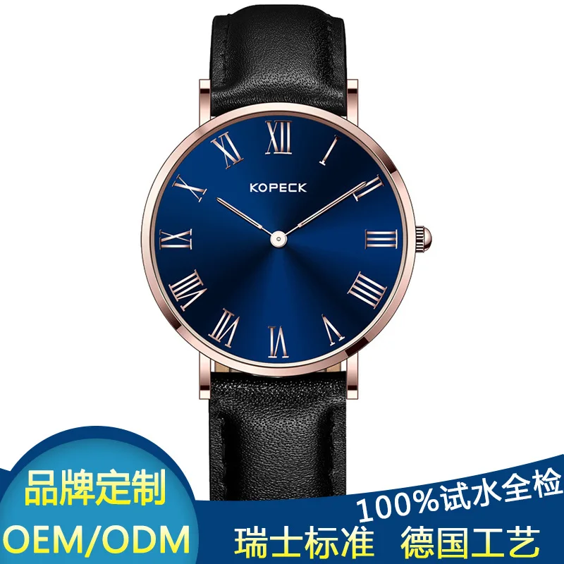 Kopecks Watch Women's Simple WOMEN'S Watch Genuine Leather Brand Watch Waterproof Fashion Quartz Watch Supply of Goods
Kopecks Watch Women's Simple WOMEN'S Watch Genuine Leather Brand Watch Waterproof Fashion Quartz Watch Supply of Goods