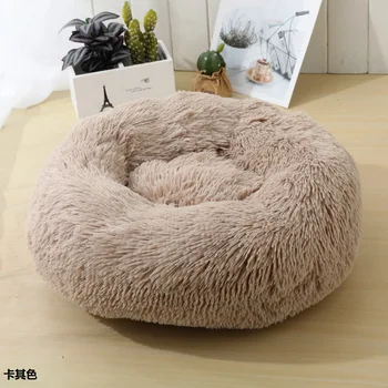Dog kennel cat litter pet bed round plush winter dog pad pet pad cat pad small and medium-sized dogs
Dog kennel cat litter pet bed round plush winter dog pad pet pad cat pad small and medium-sized dogs