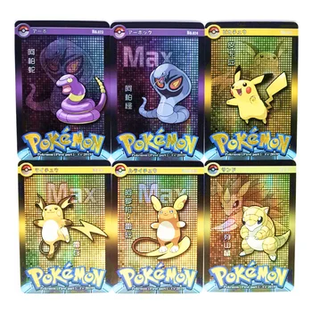 30pcs/set No.2 Pokemon Homemade DIY Toys Hobbies Hobby Collectibles Game Collection Anime Cards for Children gift
30pcs/set No.2 Pokemon Homemade DIY Toys Hobbies Hobby Collectibles Game Collection Anime Cards for Children gift