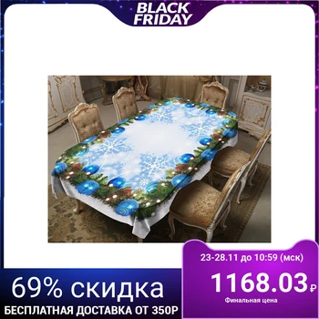 Tablecloth Christmas balls 150x220 cm, gabardine, polyethylene 100%, 150g / m2 4434298
Tablecloth Christmas balls 150x220 cm, gabardine, polyethylene 100%, 150g / m2 4434298