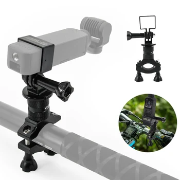 Metal Bicycle Mount Holder Anti-slip 360 Rotation Motocycle Bike Bracket Clamp Clip For DJI OSMO Pocket 2 Camera Accessories
Metal Bicycle Mount Holder Anti-slip 360 Rotation Motocycle Bike Bracket Clamp Clip For DJI OSMO Pocket 2 Camera Accessories