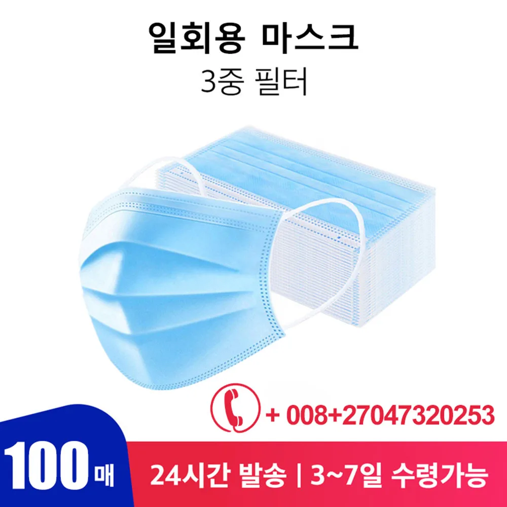 Dropshipping Disposable Anti Virus Face Dental Dust Surgical Mask Ear Loop Face Mouth Medical Surgery Masks Respirator
Dropshipping Disposable Anti Virus Face Dental Dust Surgical Mask Ear Loop Face Mouth Medical Surgery Masks Respirator