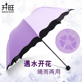 Creative vinyl rain and rain dual-use three-fold folding umbrella sunscreen to increase reinforced sun parasol men and women
Creative vinyl rain and rain dual-use three-fold folding umbrella sunscreen to increase reinforced sun parasol men and women