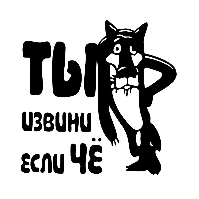 Personality Once Upon A Dog Cartoon Graffiti Car Stickers Styling Creativity Motorcycle Bumper Window Cover Scratches Decal PVC
Personality Once Upon A Dog Cartoon Graffiti Car Stickers Styling Creativity Motorcycle Bumper Window Cover Scratches Decal PVC