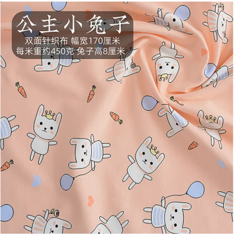 公主小兔子A