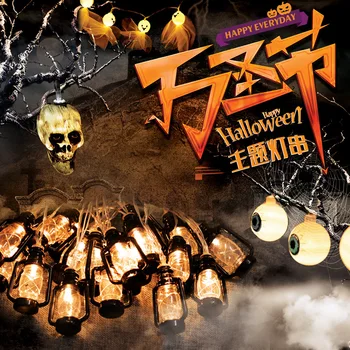 2020 New Style Halloween Lighting Chain LED Halloween Bat Ghost Pumpkin Lights Horror Skull Small Colored Lights
2020 New Style Halloween Lighting Chain LED Halloween Bat Ghost Pumpkin Lights Horror Skull Small Colored Lights